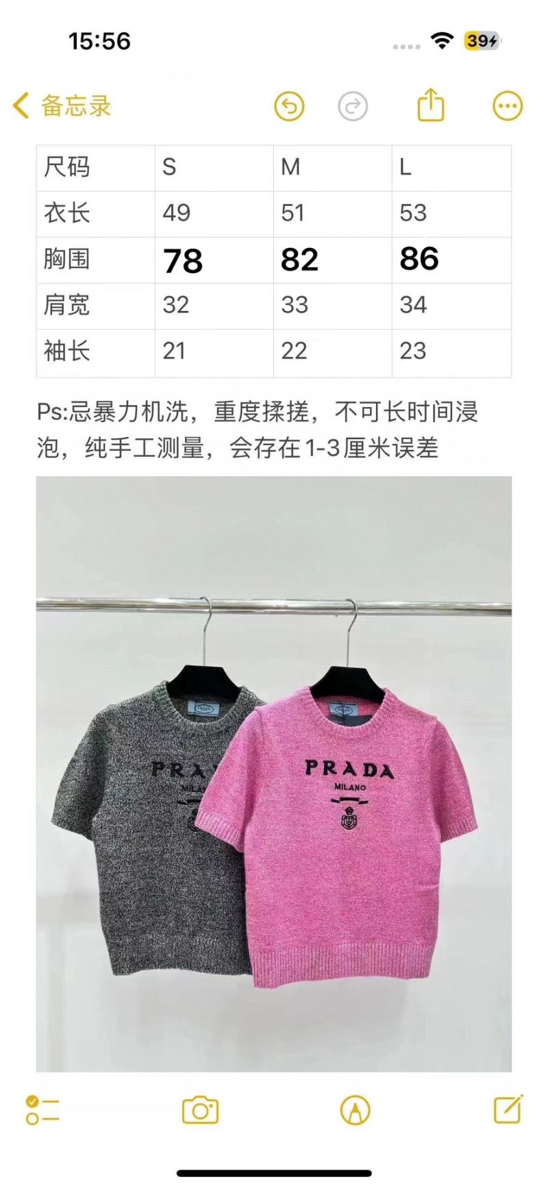 Prada T-Shirts